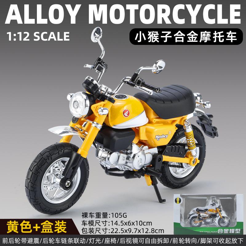1:12 Мотоцикл Honda Monkey Игрушка Металлическая Литая Модель Супер Спорт Миниатюрная Коллекция Звук и Свет Подарок Для Мальчика Детей