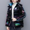 Winter Woman Wash-Free Glossy Parka Loose Thickened Warm Hooded Parka Short Windproof Waterproof Jacket