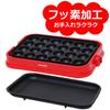 Iris Ohyama Takoyaki Maker Detachable 2WAY (Takoyaki Plate 24 Holes Flat Plate) Red PHP-24W-R