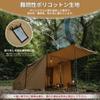 Naturehike Official Shop Pup Tent TC Gunmaku Solo Can для 1 человека с внутренней частью, подходит для 4 сезонов, боковая панель, пол, кемпинг, открытый, огнестойкий