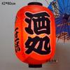 42x80cm Large Size Japanese Style Hanging Lantern Outdoor Waterproof Sashimi Cuisine Restaurant Izakaya Party Lantern Decor