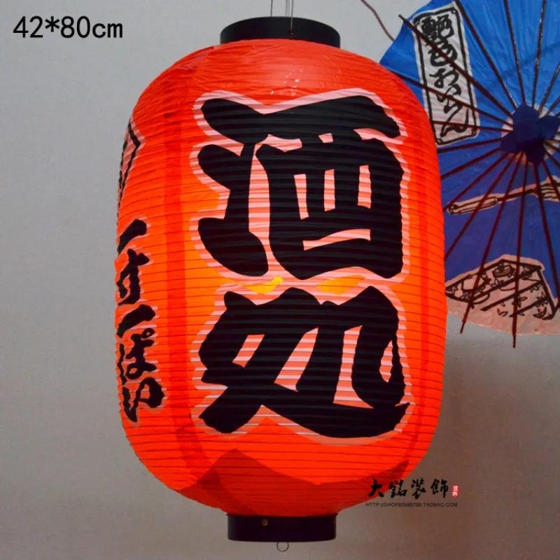 42x80cm Large Size Japanese Style Hanging Lantern Outdoor Waterproof Sashimi Cuisine Restaurant Izakaya Party Lantern Decor