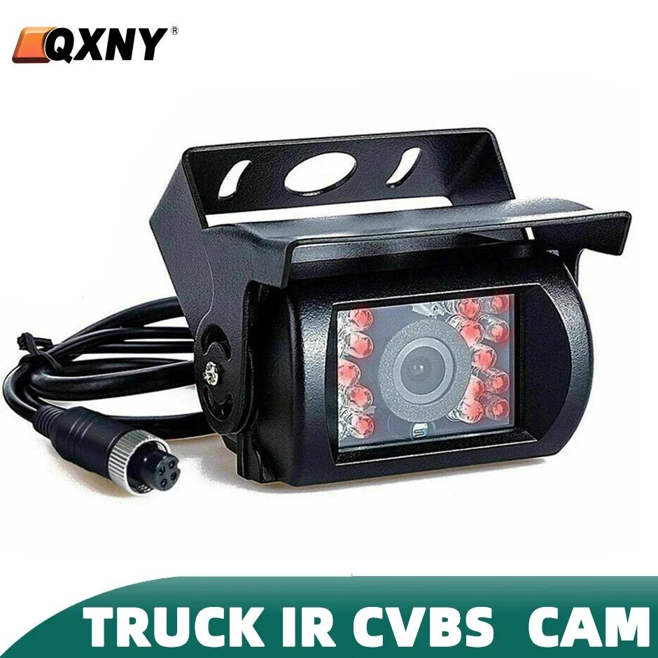 HD Камера заднего вида, усиленная, с ИК-подсветкой ночного видения, водонепроницаемая, для грузовика, автобуса, фургона, прицепа, пикапа, автодома, 12В 24В