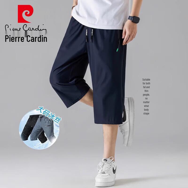 Pierre Cardin Мужские летние эластичные капри из ледяного шелка с быстрым высыханием