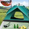 Rainstorm-proof Outdoor Tent Folding Automatic Double-layer Hydraulic Quick-opening Sunscreen Waterproof Outdoor Camping Thickening