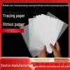 A4 Sulfuric Acid Transparent Tracing Paper A3 Transfer Sticker Copy Paper High-Definition Calligraphy Practice Sheets