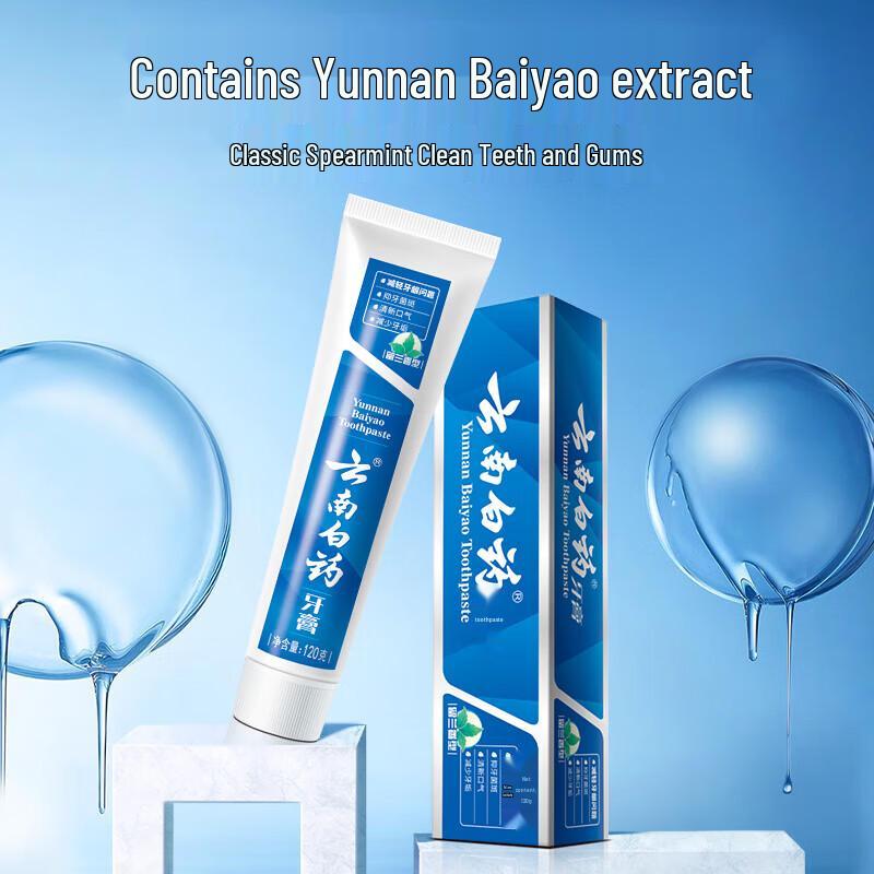 Yunnan Baiyao Gum Care Whitening Toothpaste