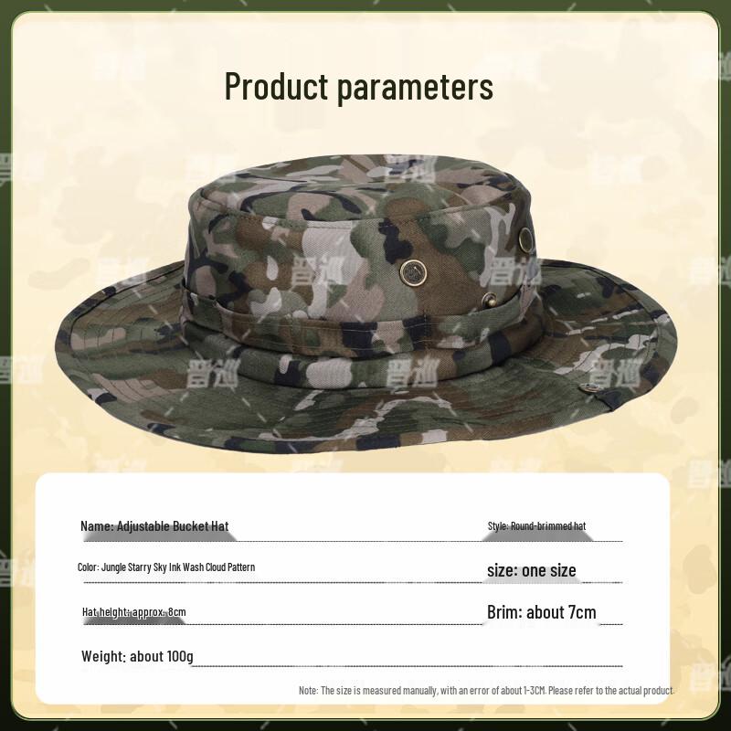 Adjustable Camouflage Boonie Hat