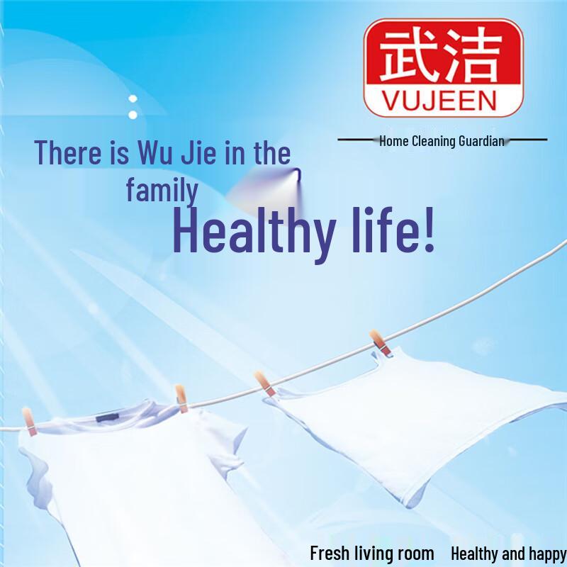 WuJie 84 Хлорный дезинфектант и отбеливатель, 4 кг