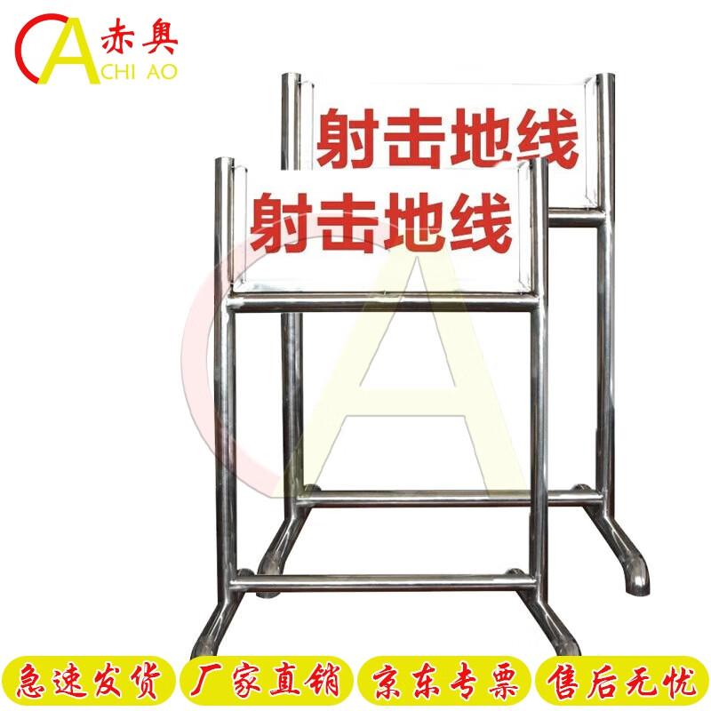 Chiao Field Training Signage