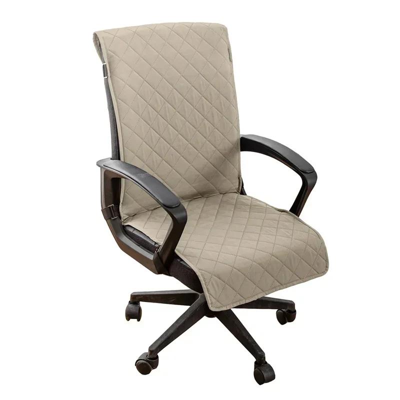 Стеганый чехол для офисного кресла однотонный грязеотталкивающий чехол для компьютерного кресла с пряжкой чехол для игрового кресла