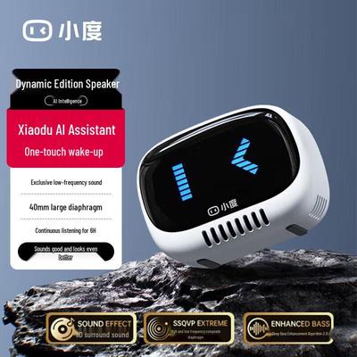 Xiaodu Lingdong Портативная умная колонка Штепсель CN (адаптер в комплекте)