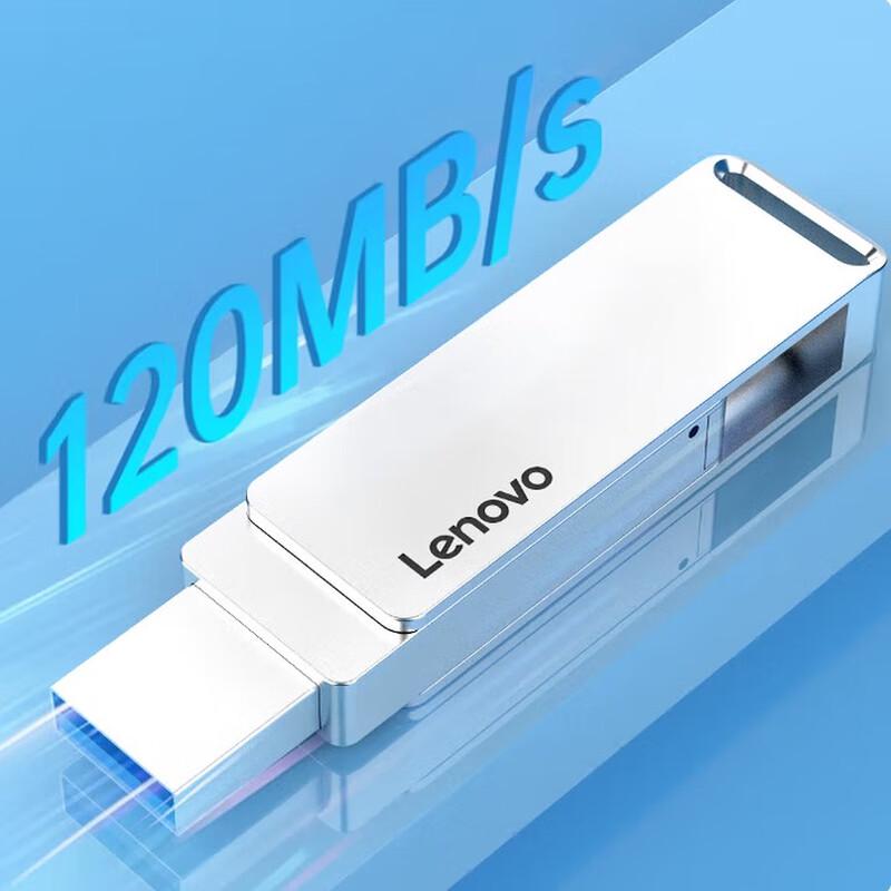 Lenovo Металлический USB 3.2 Type-C флеш-накопитель LX200 с двумя портами
