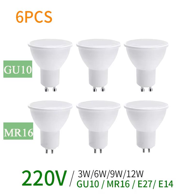 6 шт. Светодиодная лампа GU10 220 В MR16 Кукурузная лампа E27 Точечный свет Светодиодная лампочка Lampara E14 Лампа Домашнее освещение 3 Вт 6 Вт 9 Вт 12 Вт светодиодная лампа