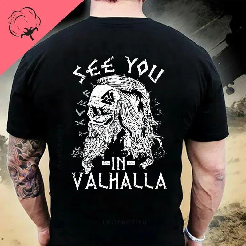Til Valhalla 100% Хлопок Футболки с коротким рукавом и круглым вырезом Футболка American Beard Warrior Tactical Skull Унисекс Повседневная мужская футболка