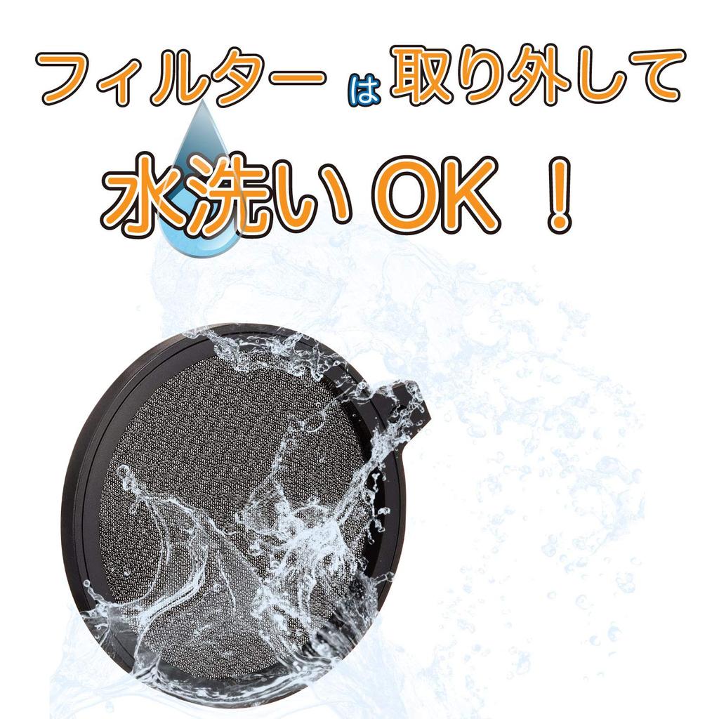 Kiktani Pop Blocker 10cm Net Diameter PO-5S