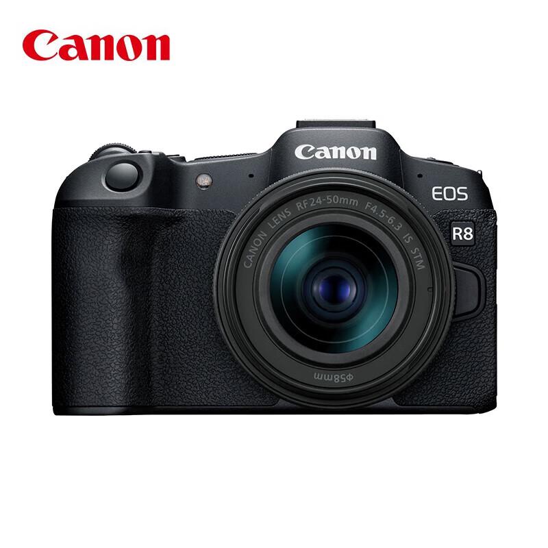Canon Полнокадровая беззеркальная камера EOS R8 (Китайская версия)