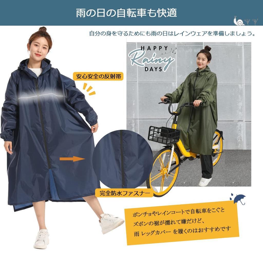 BUQIREN Дождевик для и Удобный Дождь Стильный Длинный Рюкзак Идеально подходит для Поездок на работу или Прозрачная Сумка для хранения в комплекте Чехлы Велоспорт, Женский Мужской,