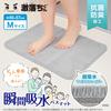 Instant Absorbent Bath Mat 57 X 40 Antibacterial and Suitable for a Family of 5 Gekiochi-kun (M, Approx. Cm), Gray, Odor-Resistant, Non-Slip,