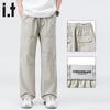 CHOCOOLATEit Men's Ice Silk Quick-Dry Casual Straight-Leg Pants