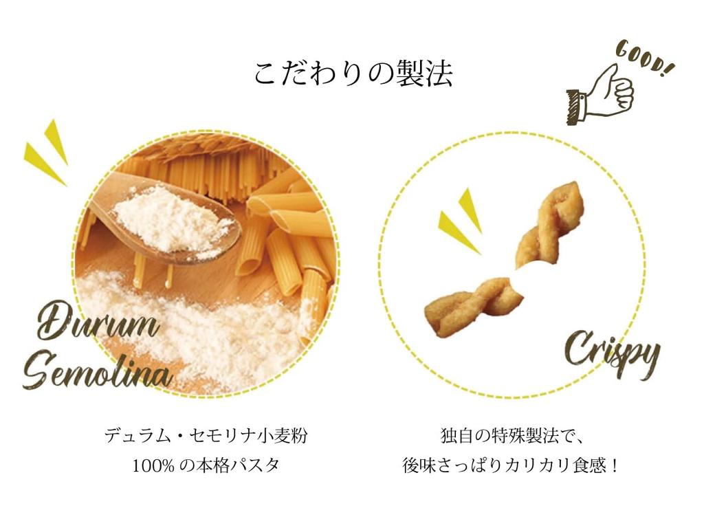 Sanshu Sohonpo Three's Pasta Snack Sweets Gift 3 bags (3 types of snacks)