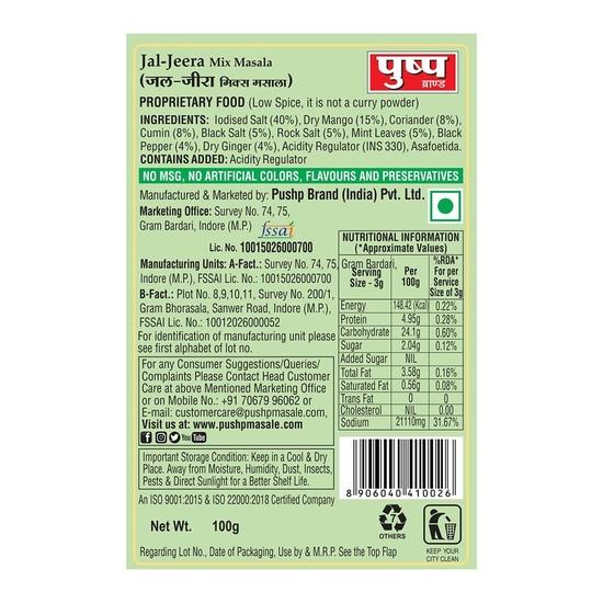 Коробка Jaljeera Masala бренда Pushp (Упаковка 5 шт., 100 г в каждой упаковке)