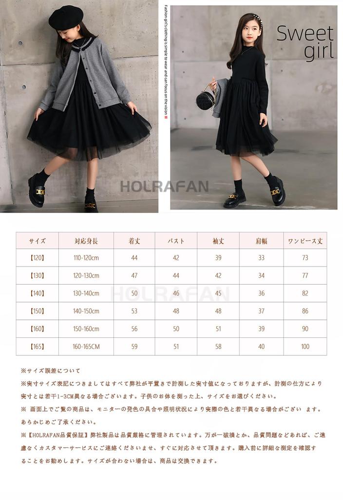 HOLRAFAN Graduation Suit Formal Long Set for Cute Dress for Entrance Everyday Entrance Memorial and and Winter Size Dress, Children's Dress, Sleeve,