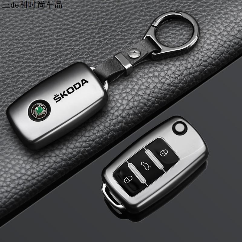 Для Skoda Octavia A5 A7 Fabia Superb Kodiaq Karoq Брелок Аксессуар TPU Чехол-футляр Защитная оболочка Сумка для складного брелока автомобиля
