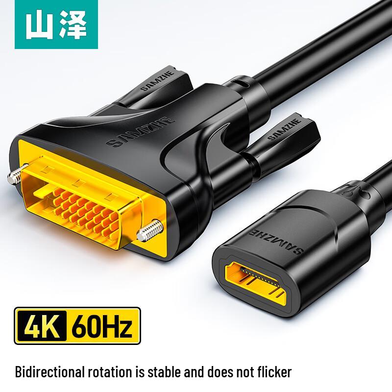 SAMZHE HDMI to DVI Bi-directional Converter