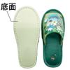 Senko My Neighbor Totoro Blue Sky Acorn Slippers, Free Size, Green, Character, Washable, 64133