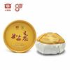 2018 TAETEA Dayi RUYI Tuo Cha Menghai Yunnan Tuocha Спелый чай пуэр в коробке 100 г