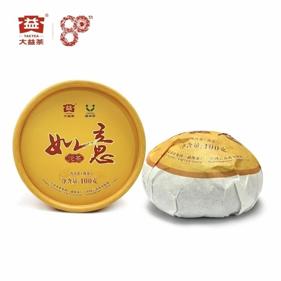 2018 TAETEA Dayi RUYI Tuo Cha Menghai Yunnan Tuocha Спелый чай пуэр в коробке 100 г