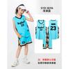 Kids Basketball Uniform Set Boys Girls Training Game Jersey Sportswear Breathable Milk Silk