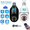 E27 Bulb 2.4G 5G Wifi Camera Surveillance Night Vision Full Color Automatic Human Tracking 4X Digital Zoom Video Security IP Camera