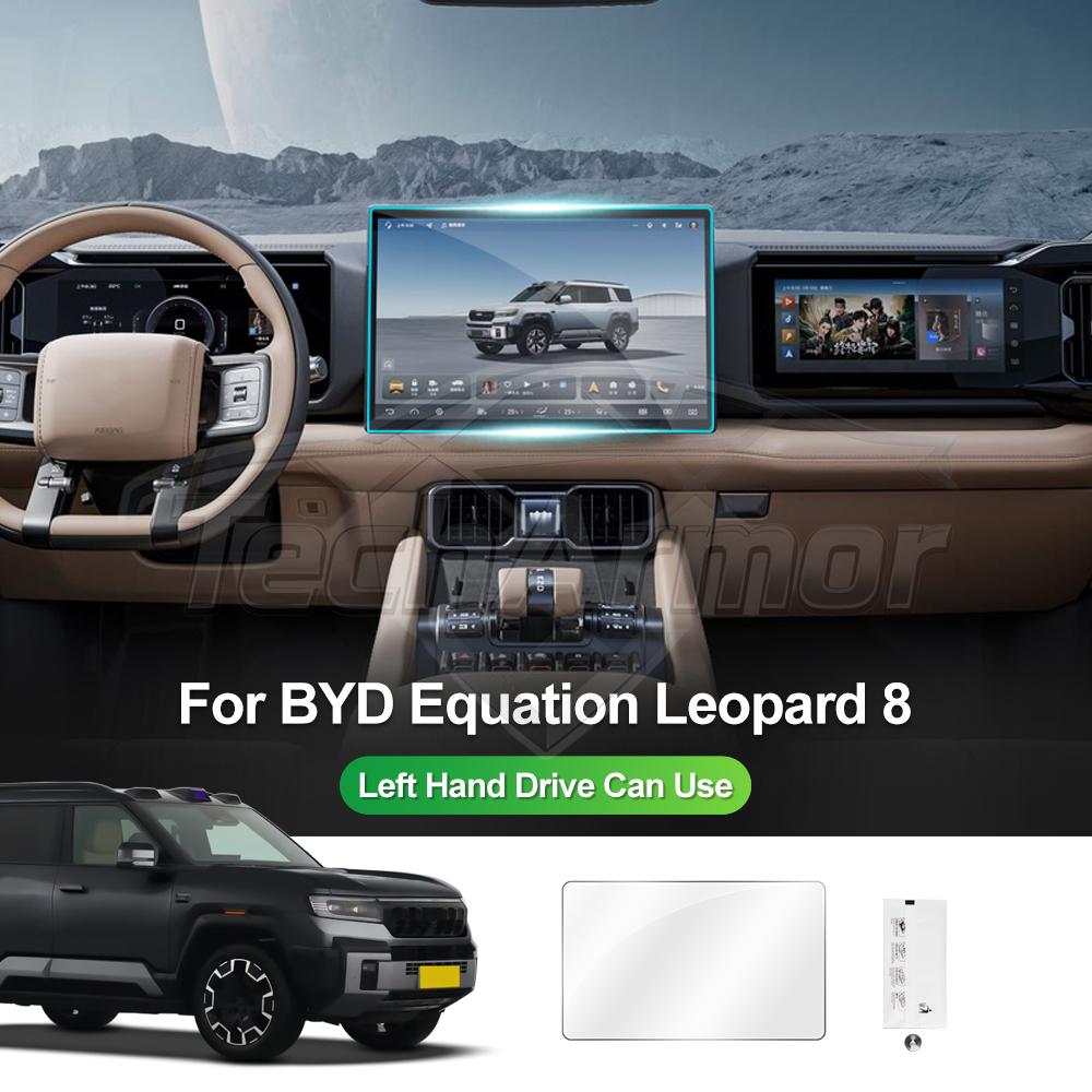 Screen Protector For BYD Formula Equation Leopard 8 2025 Car Center Console GPS Navigation Dashboard Display Tempered Glass Film