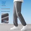 JEANSWEST LIFE Men's Ice Silk Jogger Pants