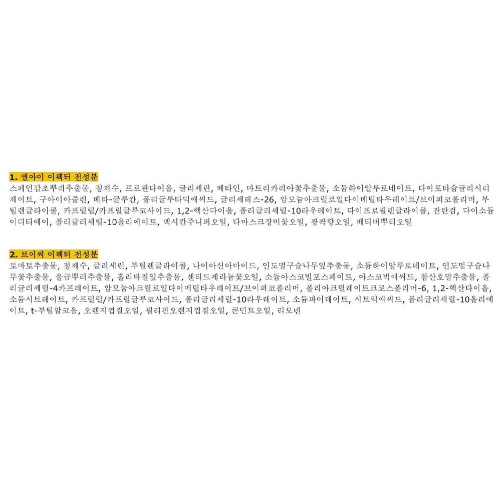 It's Hanbul It's Skin Power 10 Licorice Julen Набор из 3 предметов, 1 набор