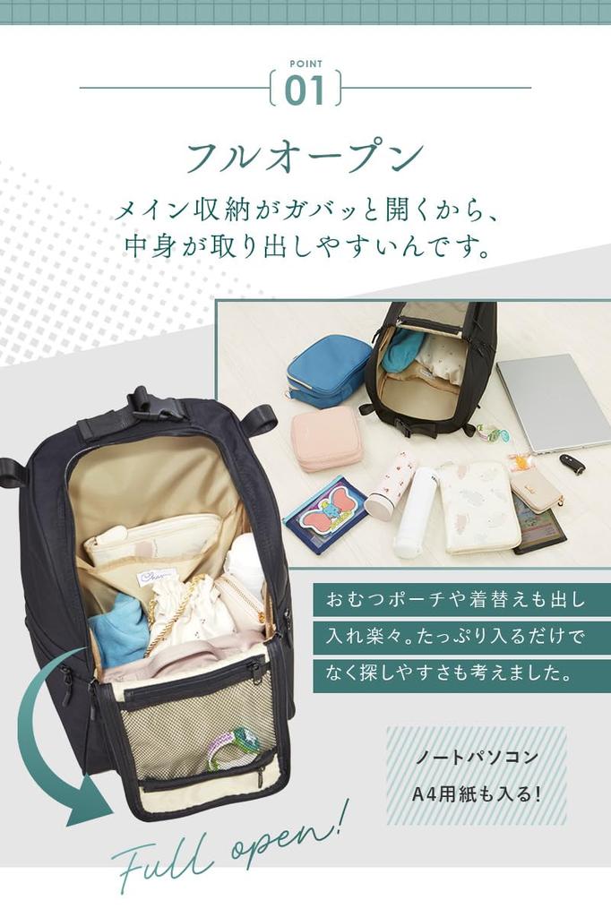 Water Large Cold Heat Fully For Hospital Disasters [chamo] Mother's Backpack, Mother's Bag, Backpack, Women's, Repellent, Waterproof, Capacity,