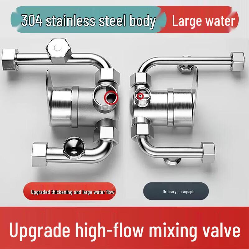 Yumao U-shaped 304 Stainless Steel Cold Water Mixing Valve