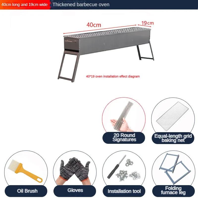 Уличная угольная печь для барбекю, портативная складная домашняя угольная печь, дровяной гриль для барбекю из нержавеющей стали для кемпинга, пикника, барбекю