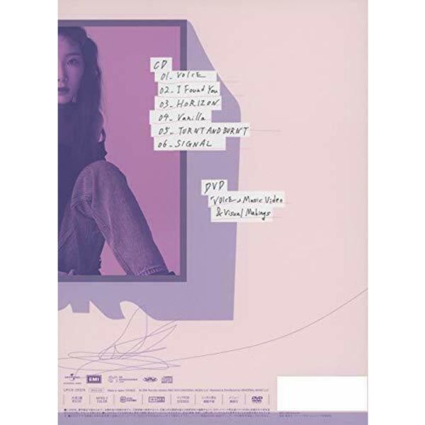 [CD] Kim Tae-yeon VOICE First Limited Edition Type B Visual Edition NEW