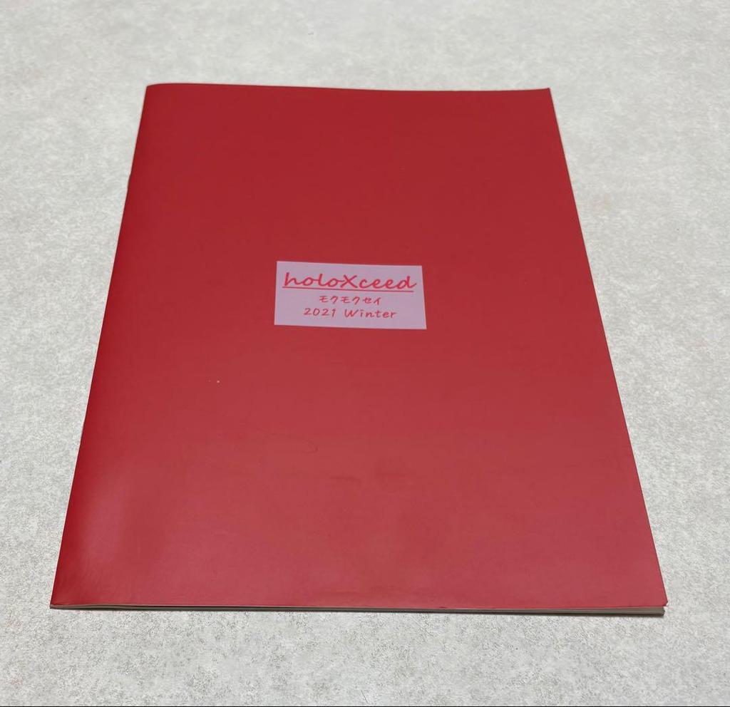 [Б/У] Использованная Пекора holoX Blue Archive Додзинси