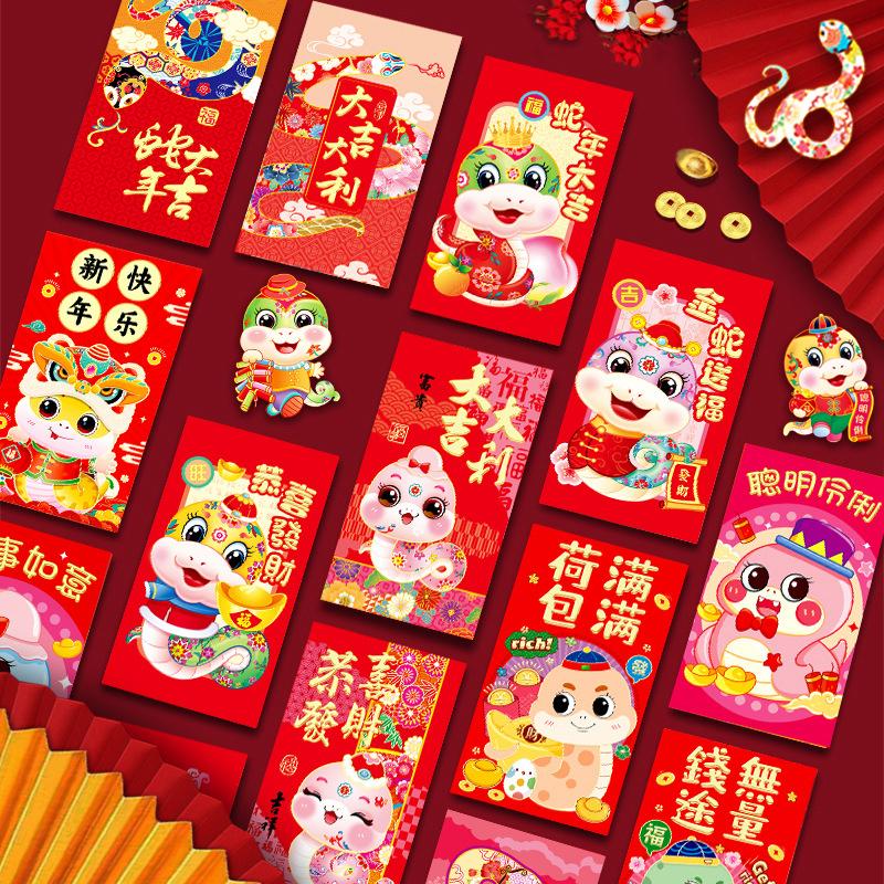 6 шт. 2025 год Змеи весенний фестиваль красные конверты удача денежный мешок благословение карман красный пакет китайский новогоднее украшение