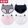 Hengyuanxiang Women's Cotton Breathable Underwear