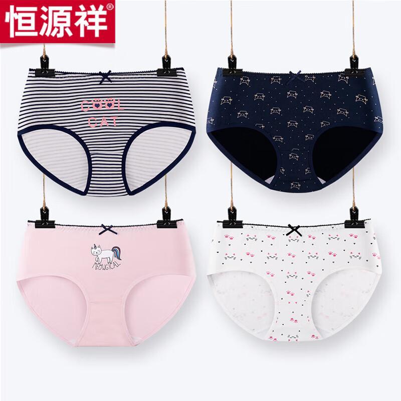 Hengyuanxiang Women's Cotton Breathable Underwear