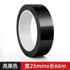 Stickers Bright Black Auto Window Edge Protector Trim Car Body Door Anti-scratch Protection Strip Chrome Styling Decorative