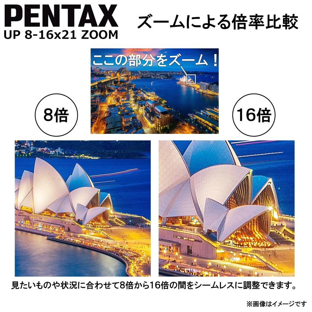 Бинокль PENTAX UP Black до 16x с призматической усталостью Прорезиненный, чтобы видеть в очках Раздвижной Для живых концертов и просмотра спортивных состязаний Гарантия 1 год PENTAX 61961