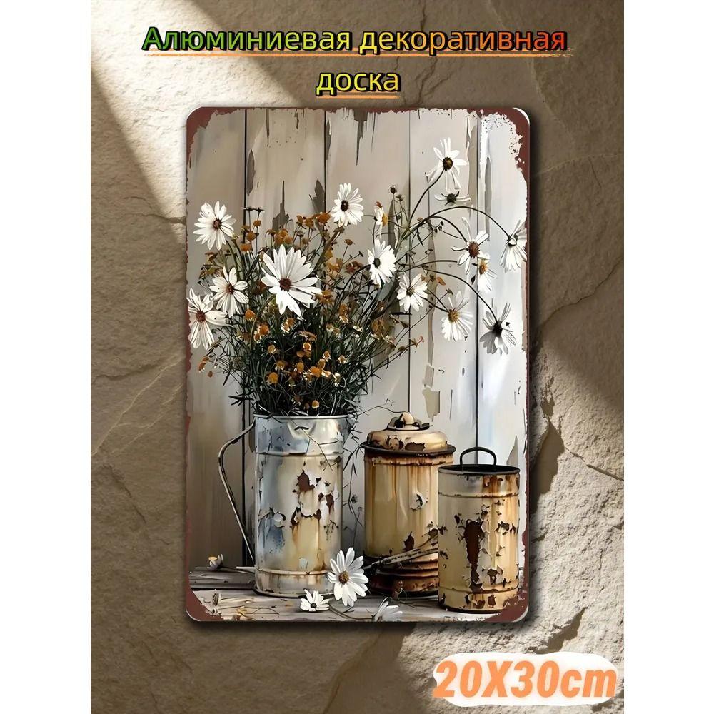 Винтажные Металлические Знаки Постеры Настенный Декор 20x30см