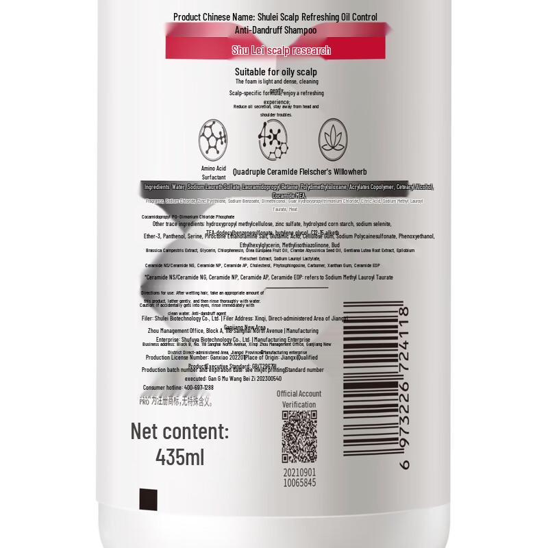 Shu Lei PRO Triple Happiness Hair & Body Care Gift Set