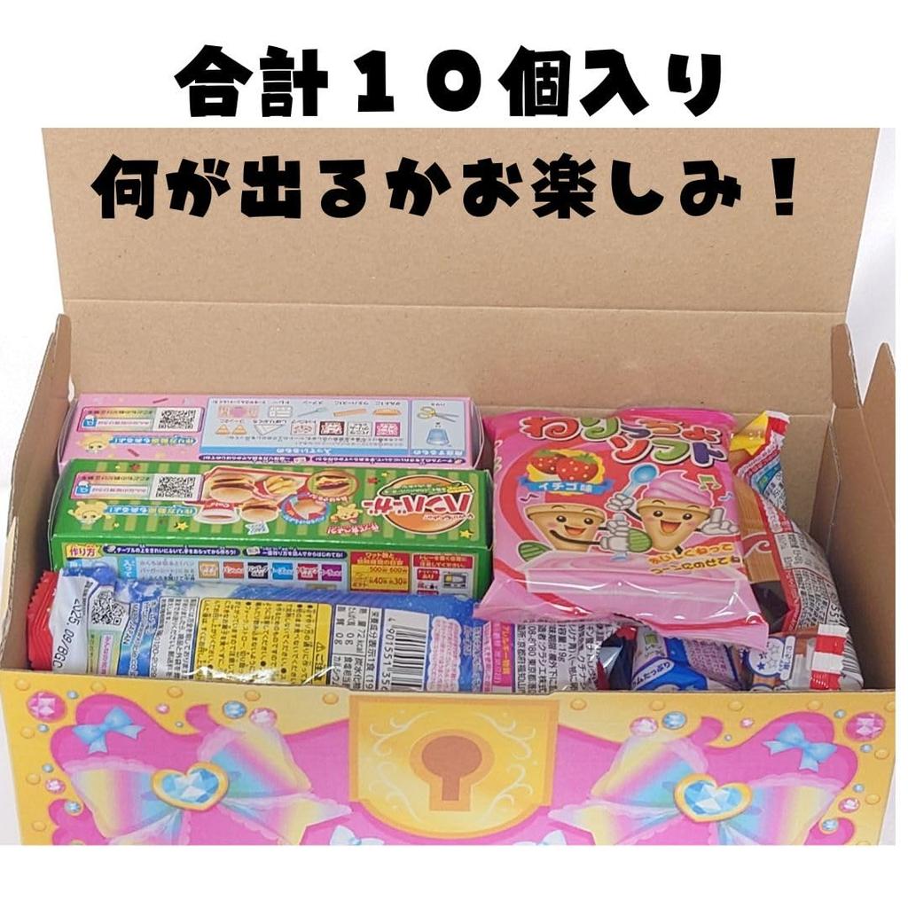 Kracie Meiji Chewing Educational Sweets Making Sweets 10 Piece Assortment Set Candy Toys Toy Sweets Gift Present Prize Christmas Pikichemo Treasure